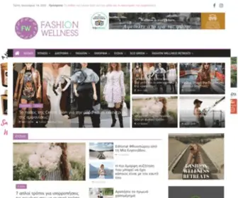 Fashionwellness.gr(FASHION WELLNESS) Screenshot