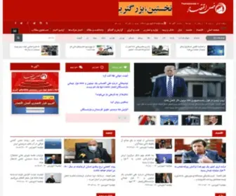 FasleqTesad.com(فصل) Screenshot