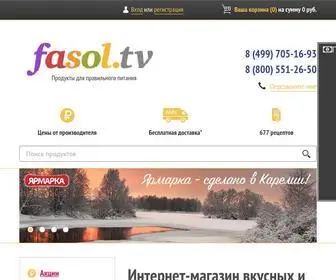 Fasol.tv(Интернет) Screenshot