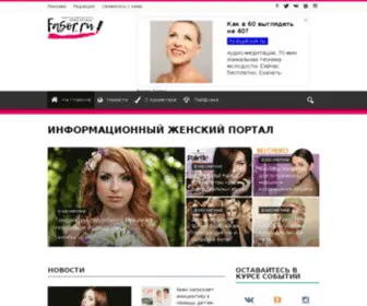 Fasor.ru(магазин) Screenshot