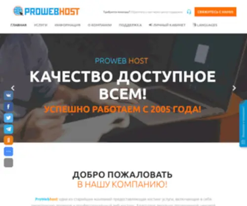 Fast-Name.ru(домены) Screenshot
