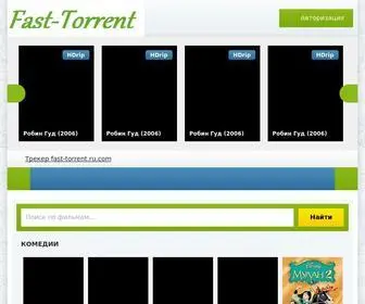 Fast-Torrent.ru.com(Скачать фильмы через торрент бесплатно) Screenshot