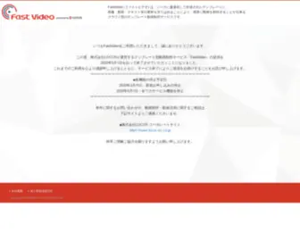 Fast-Video.com(テンプレート動画) Screenshot