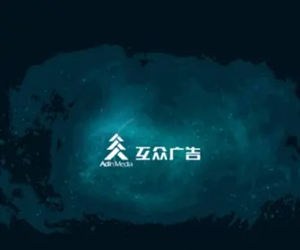 Fastapi.net(互众广告（上海）有限公司) Screenshot