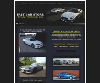 FastcarStore.com(Import Japanese Performance Cars direct from Japan in 2013) Screenshot