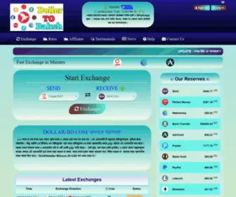 Fastdollarbd.xyz(Best Online Exchange Service) Screenshot