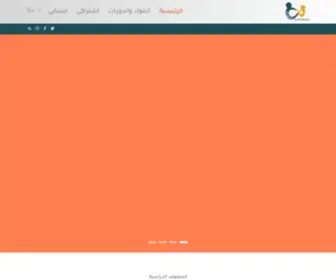 Fastermath.net(الرياضيات السريعة) Screenshot