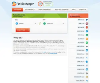 Fastexchanger.net(Instantly exchange WiredPay) Screenshot