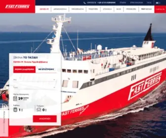 Fastferries.com.gr(FAST FERRIES) Screenshot