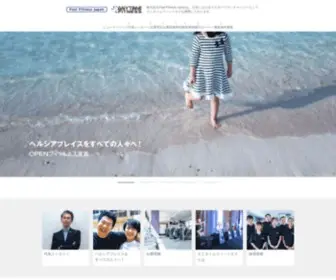 Fastfitnessjapan.jp(株式会社Fast Fitness Japan) Screenshot