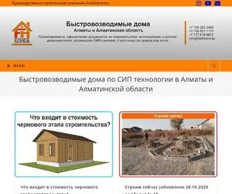 Fasthome.kz(Быстровозводимые дома по СИП технологии в Алматы и Алматинской области) Screenshot