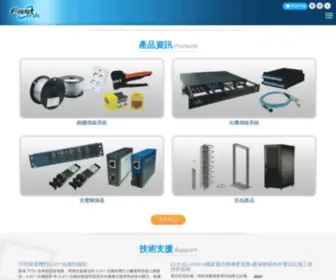 Fastlink.com.tw(資料中心) Screenshot