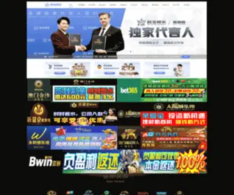 Fastmailtv.com(欧宝体育app网) Screenshot