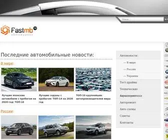 Fastmb.ru(авто) Screenshot