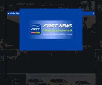 Fastnewsdaily.com(Fast News Daily) Screenshot