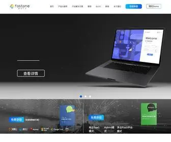 Fastonetech.com(速石科技) Screenshot