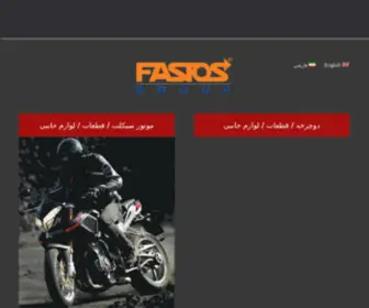 Fastos.ir(گروه) Screenshot