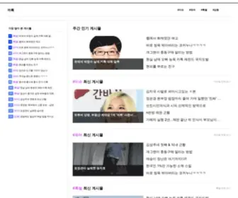 Fasttok.club(빠른) Screenshot