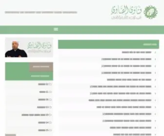 Fatawaalsawy.com(موسوعة فتاوى الصاوي) Screenshot