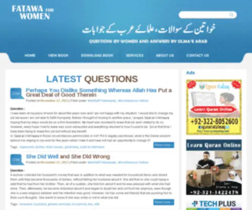 Fatawaforwomen.com(Fatawa For Women) Screenshot