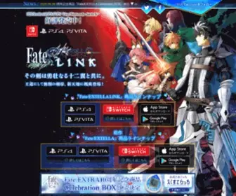 Fate-Extella-Link.jp(Fate Extella Link) Screenshot