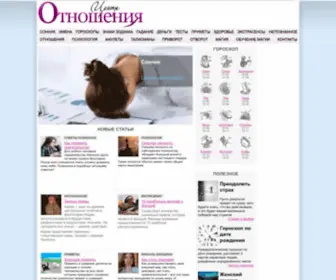 Fatecenter.ru(Знаки) Screenshot