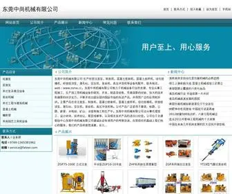 Fateer.com(东莞中尚机械有限公司) Screenshot