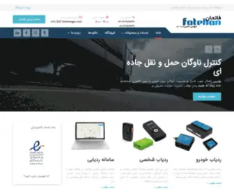 Fatehangps.com(Fatehangps) Screenshot