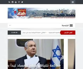 Fatehnews.org(حركة) Screenshot