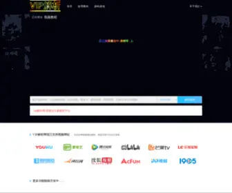 Fatgo.cc(Vip视频解析) Screenshot