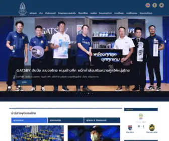 Fathailand.org(FA Thailand) Screenshot