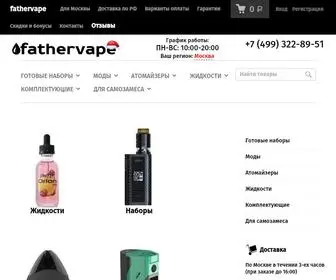 Fathervape.ru(Вейп шоп Москва) Screenshot