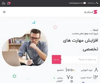 Fatimaamini.com(رشد) Screenshot