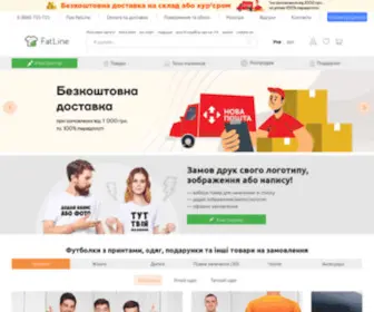 Fatline.com.ua(Футболки на замовлення в Києві) Screenshot