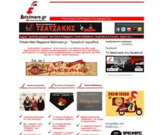 Fatsimare.gr(Trikala Web Magazine) Screenshot