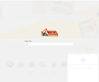 Fattafatt.com(Get fast food delivery) Screenshot