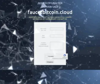 Faucetbitcoin.cloud(Domain SALE) Screenshot