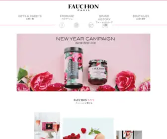 Fauchon.jp(フォション 公式ホームページ) Screenshot