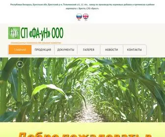 Faun.by(СП) Screenshot