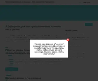 Fausth.ru(Путешествия) Screenshot
