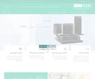 FavaafZar.com(شرکت فاوا افزار) Screenshot