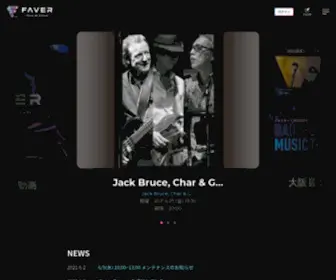 Faver.tv(Faver) Screenshot