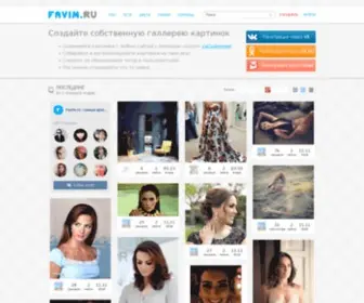 Favim.ru(картинки) Screenshot