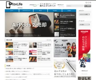 Favlife.com(IPhoneカメラアプリを中心にアプリ) Screenshot