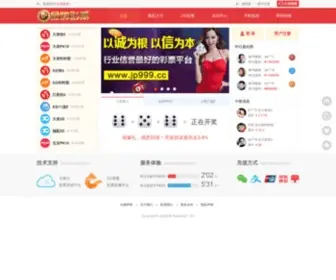 FavMonster.com(FavMonster) Screenshot