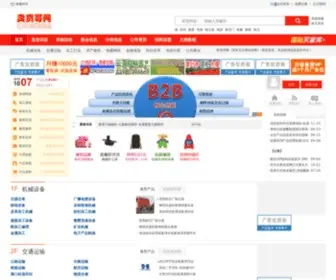Favolist.com(非凡分类信息网) Screenshot