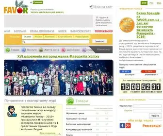 Favor.com.ua(Фаворити Успіху) Screenshot
