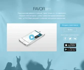 Favoraim.com(favoraim) Screenshot