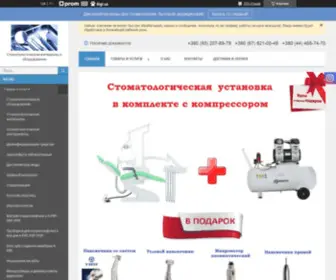 Favoritdent.com.ua("Компания) Screenshot