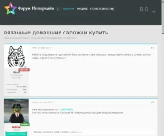 Favorite-Shop.ru(Favorite Shop) Screenshot